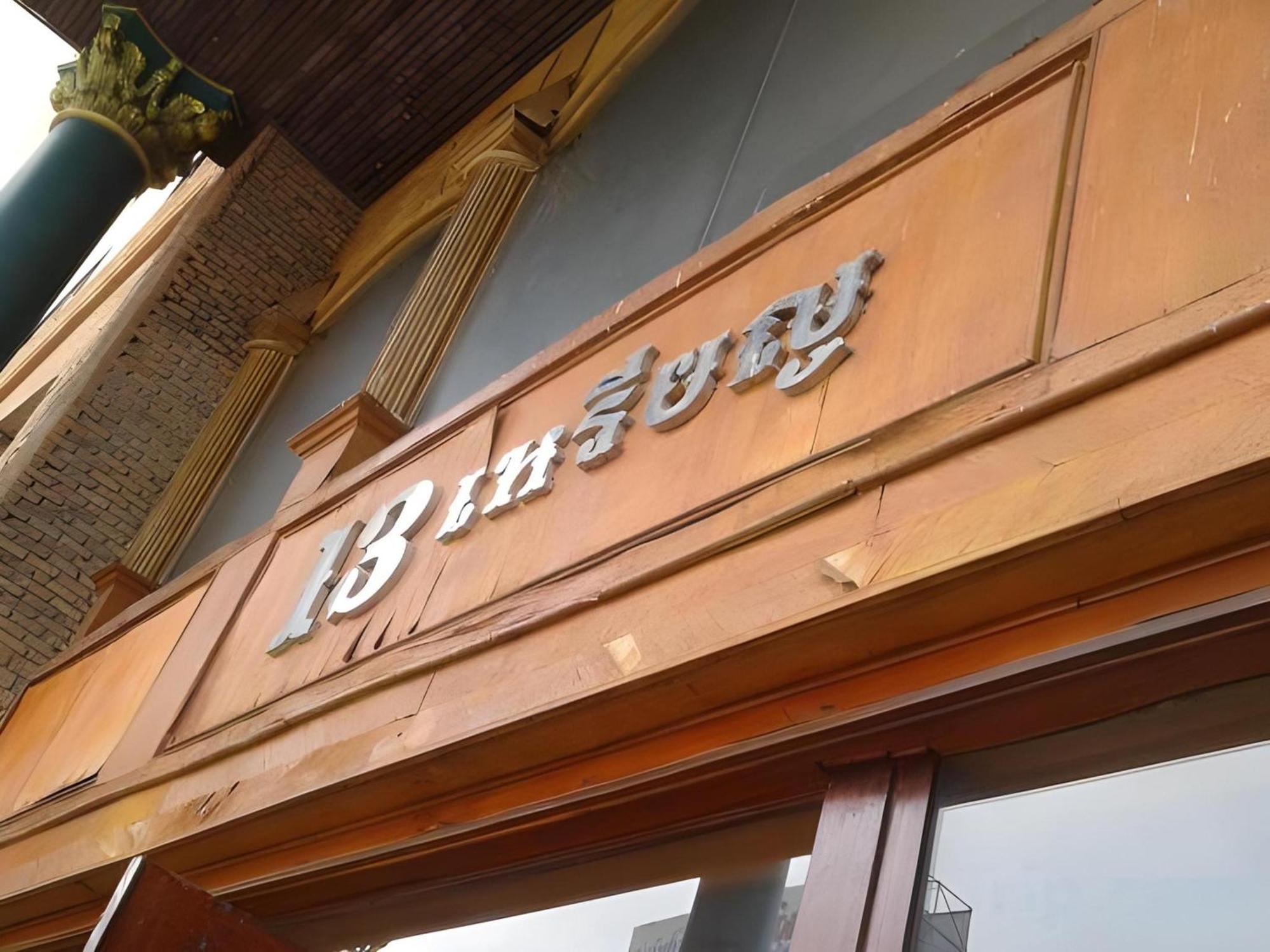 13 Coins Bang Yai Hotel Nonthaburi Bagian luar foto